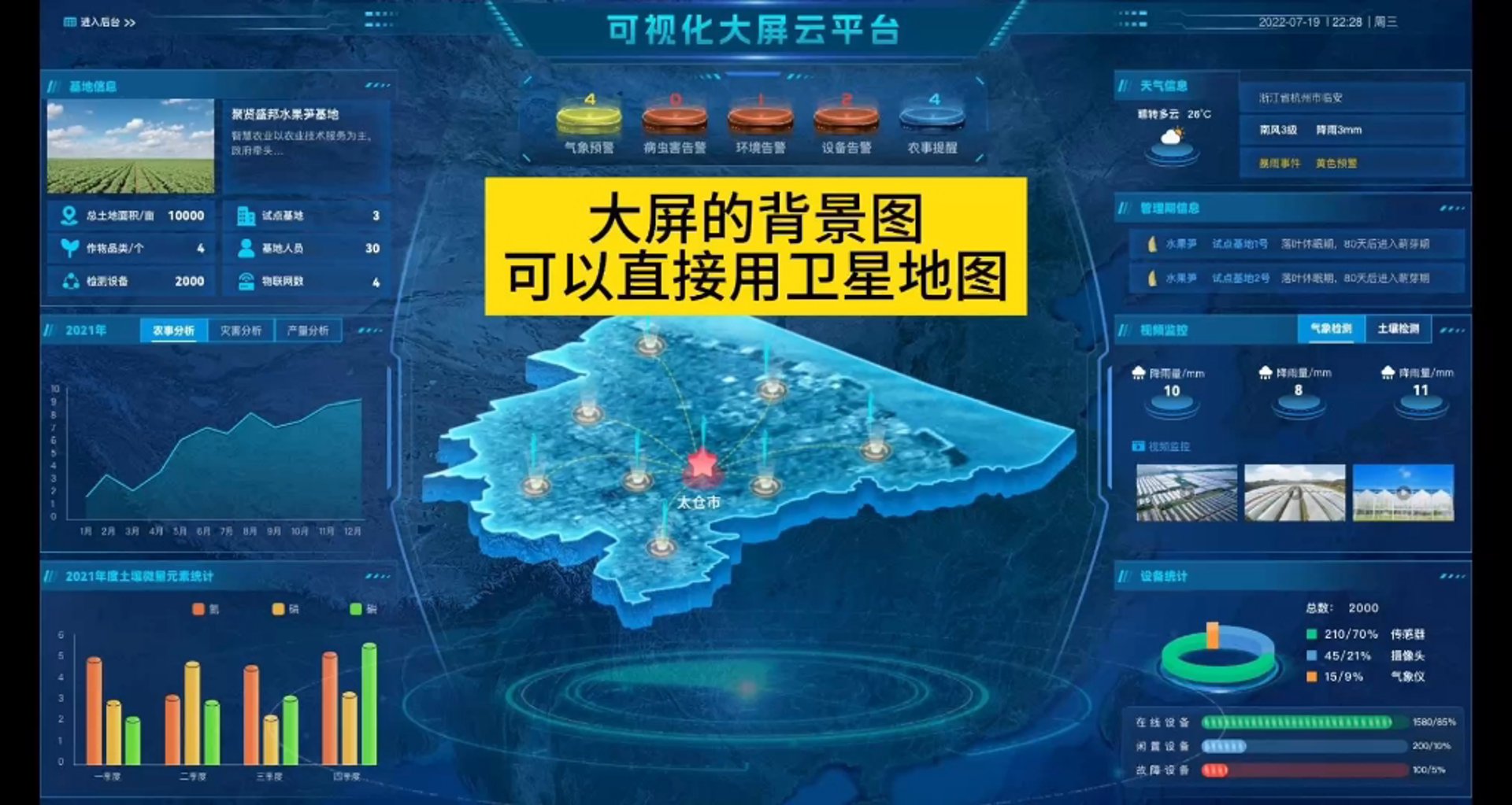 盛邦环保科技