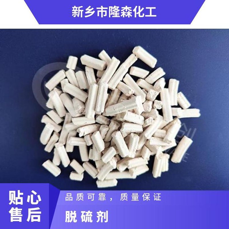 低温脱硝剂：环保节能新法宝
